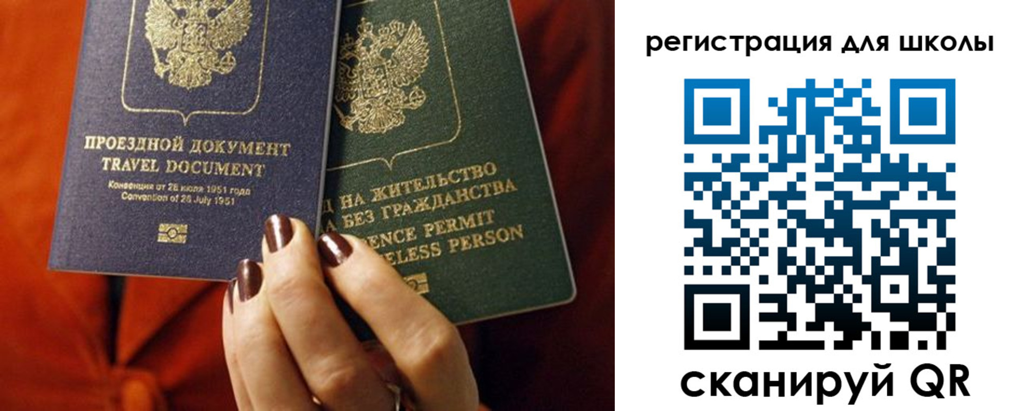временная регистрация недорого в Пыть-Яхе