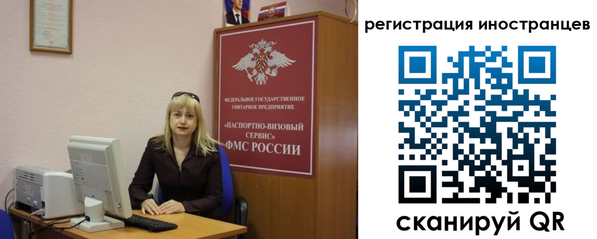 временная регистрация в квартире в Пыть-Яхе
