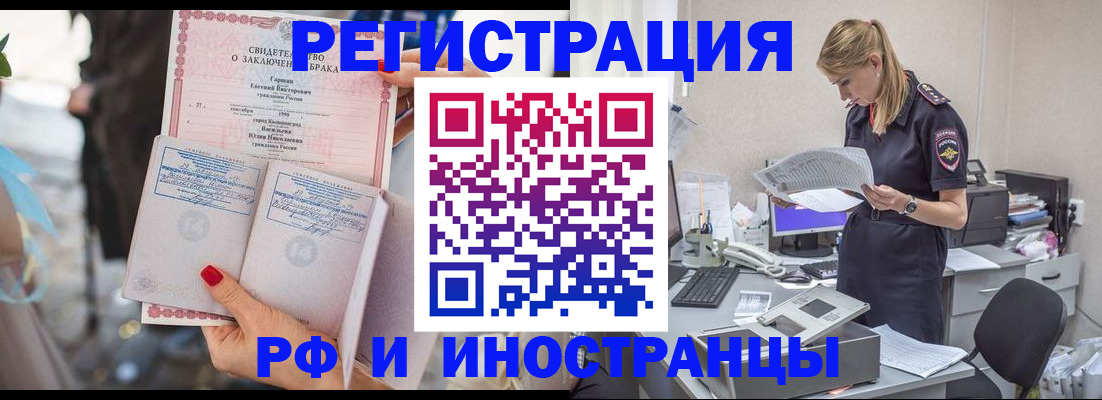 найти адрес прописки в Пыть-Яхе