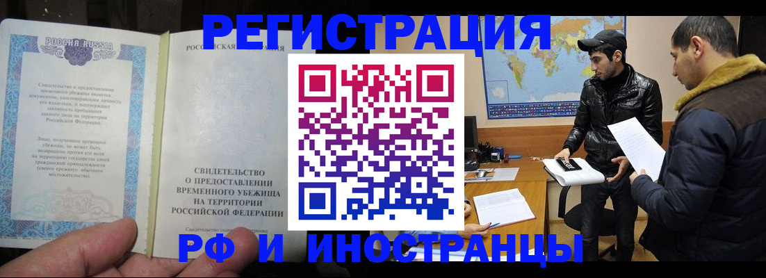 временная регистрация госуслуги в Пыть-Яхе