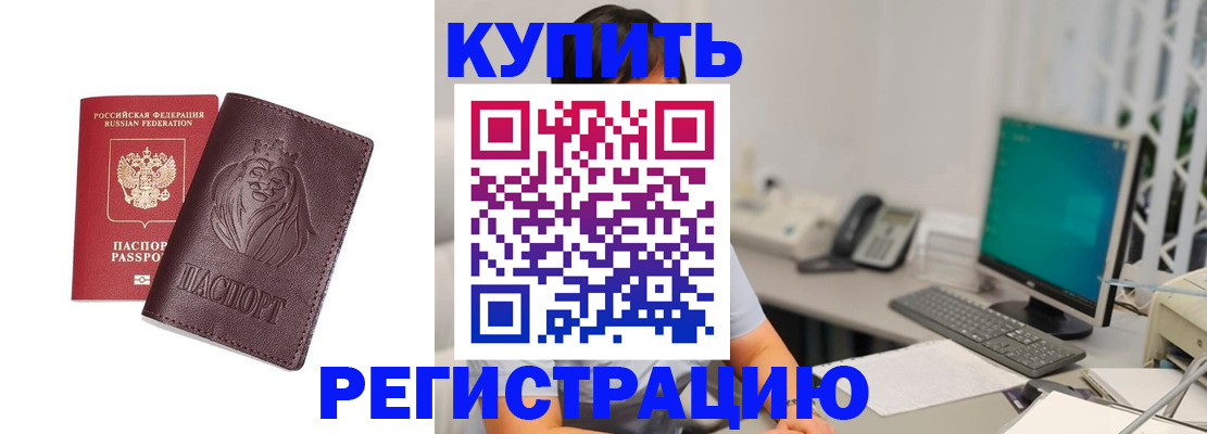 временная регистрация госуслуги в Пыть-Яхе