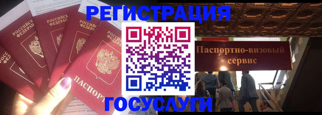 временная регистрация собственник в Пыть-Яхе