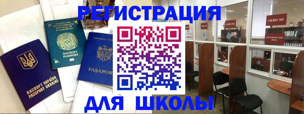 временная регистрация для всех в Пыть-Яхе